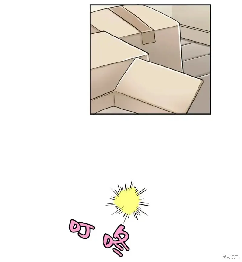 我的女友小葵,第44话,第8张