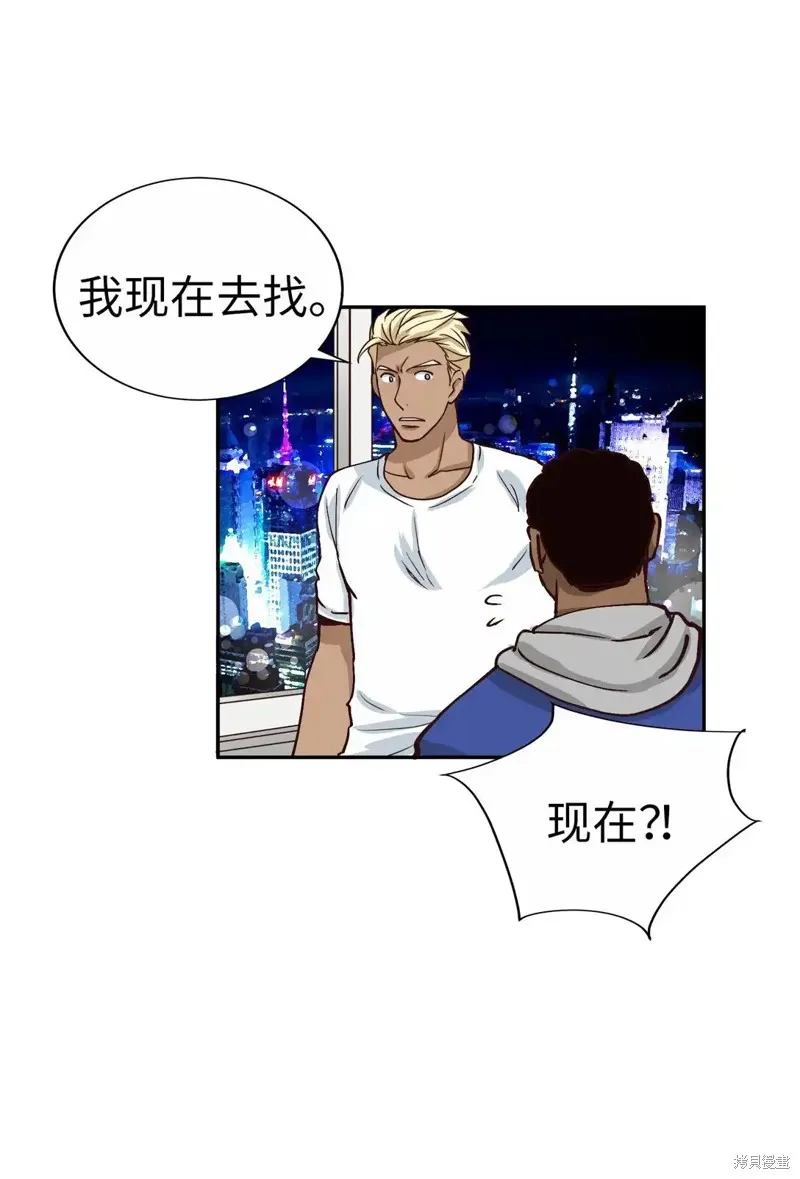我的女友小葵,第60话,第20张
