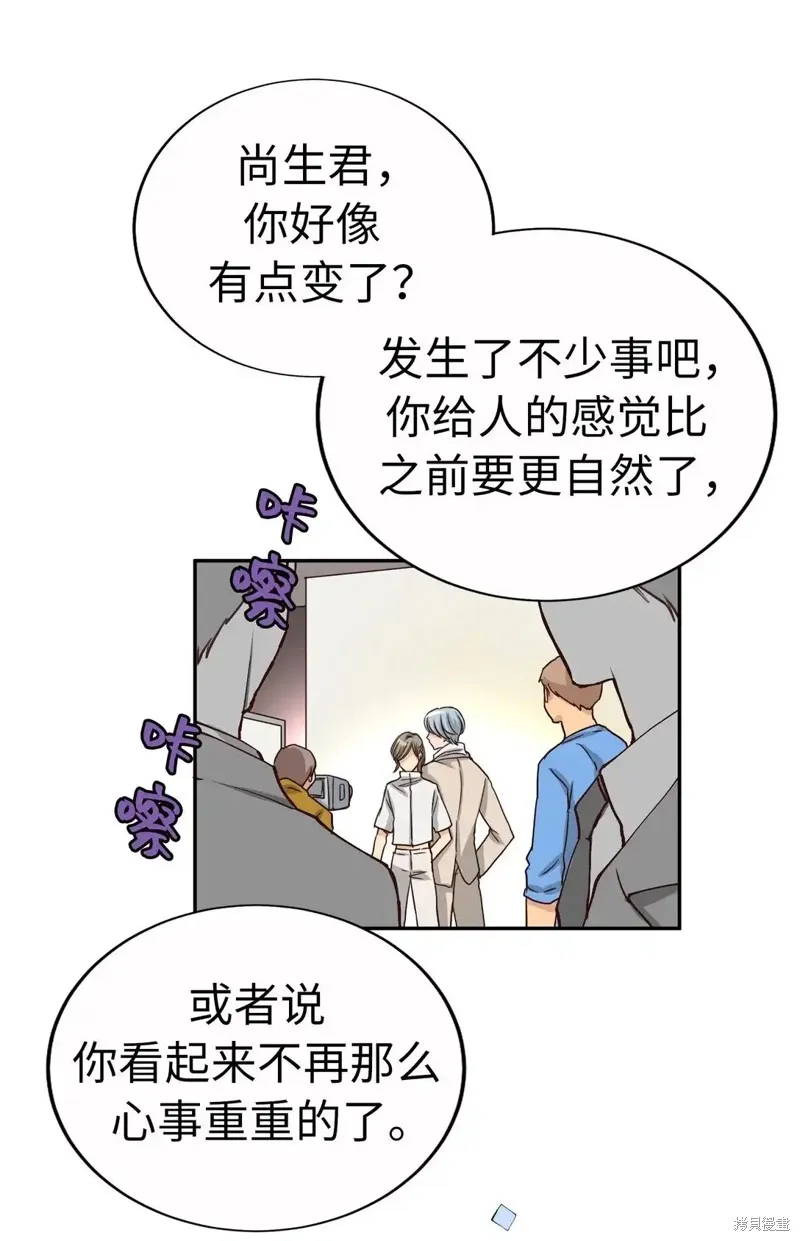 我的女友小葵,第60话,第28张