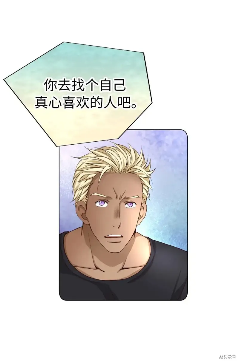我的女友小葵,第60话,第3张