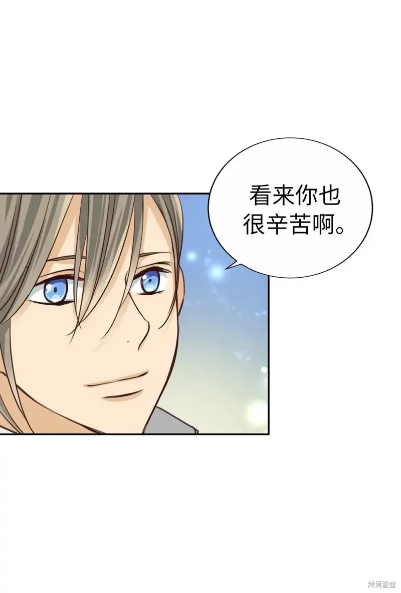 我的女友小葵,第60话,第36张