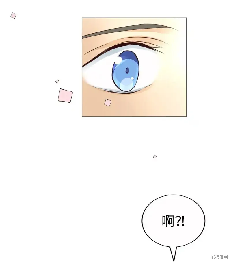 我的女友小葵,第60话,第40张