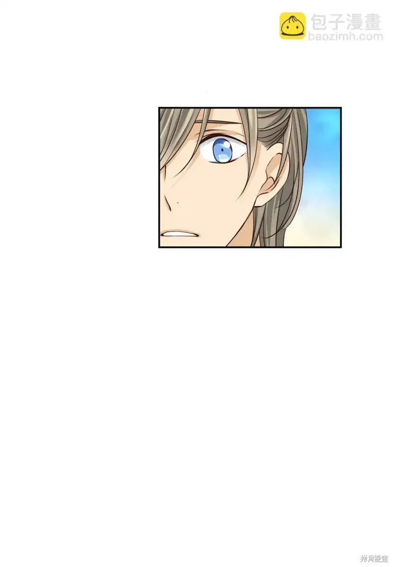 我的女友小葵,第60话,第44张
