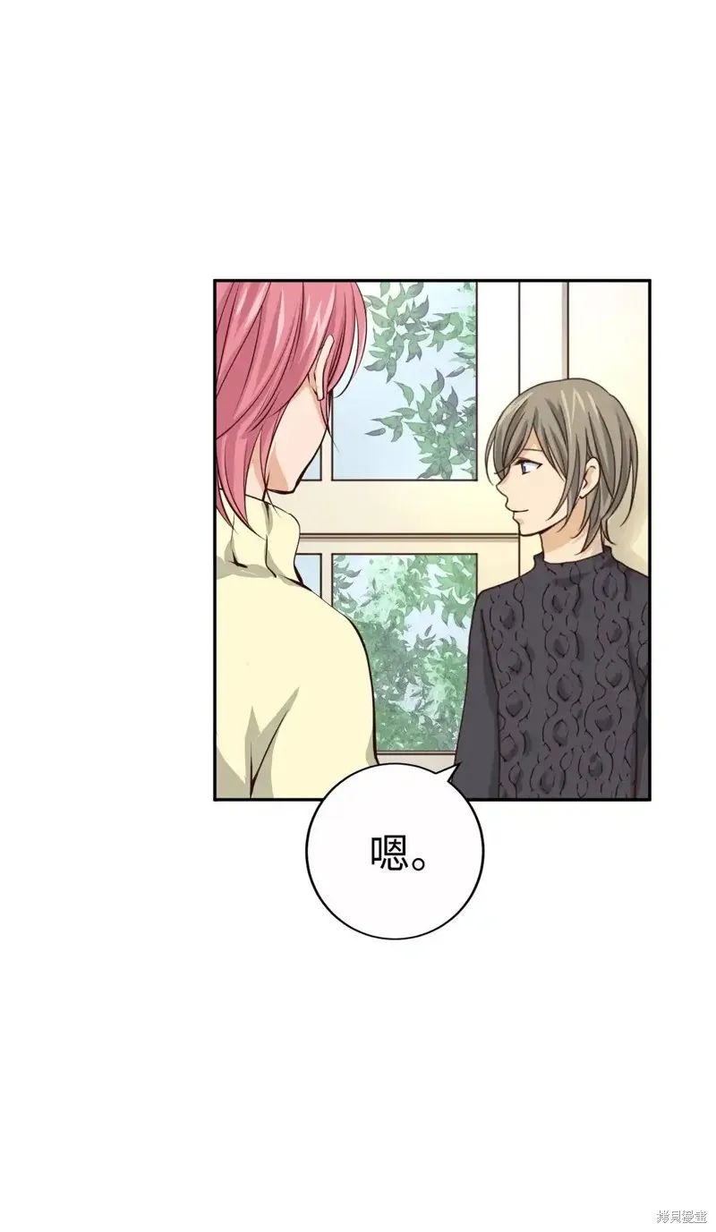 我的女友小葵,第60话,第7张