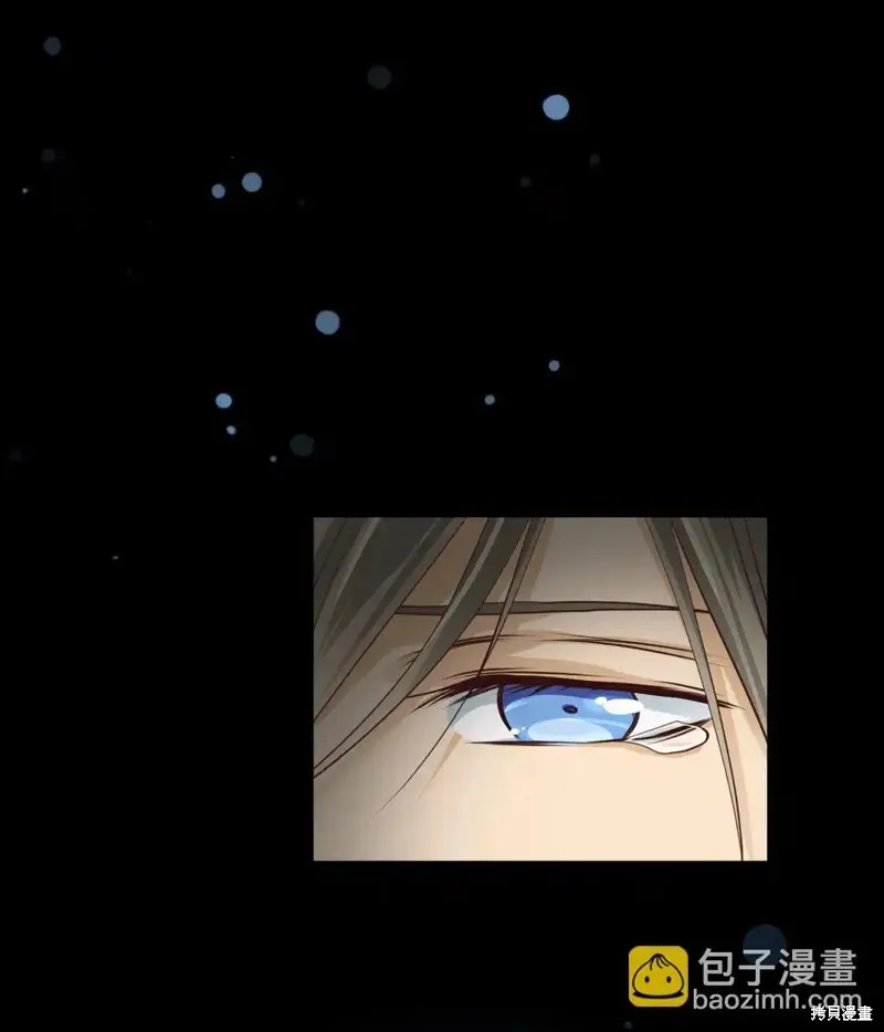 我的女友小葵,第60话,第75张