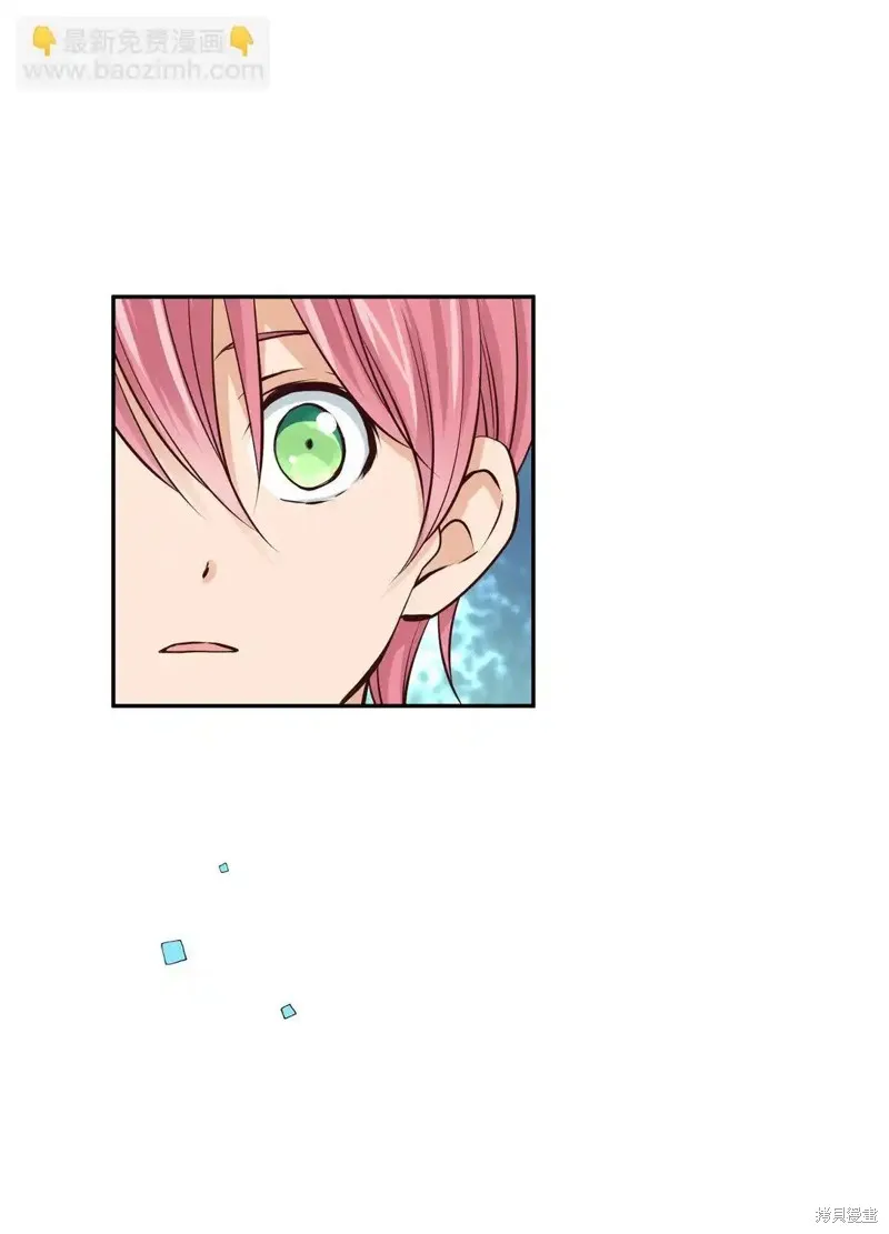 我的女友小葵,第60话,第8张