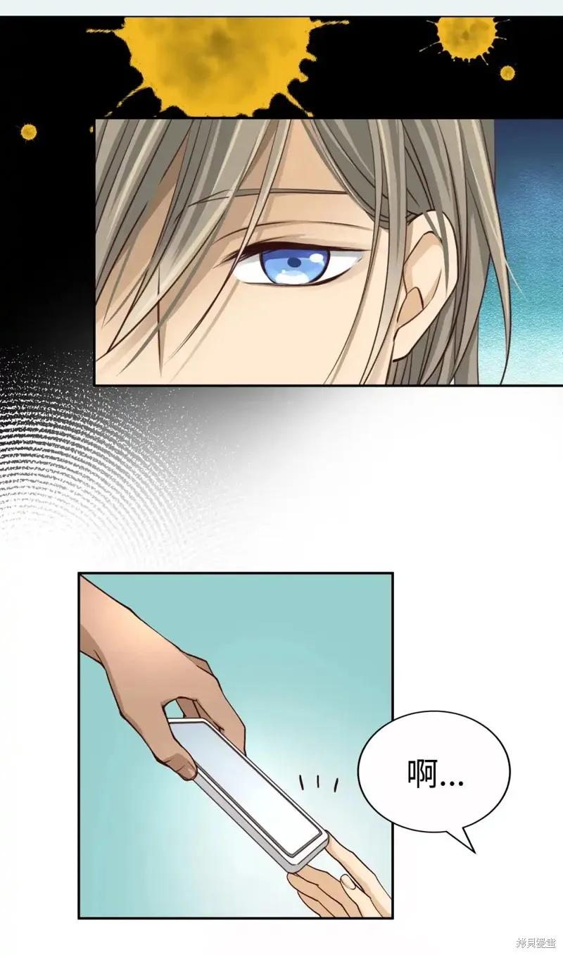 我的女友小葵,第55话,第10张