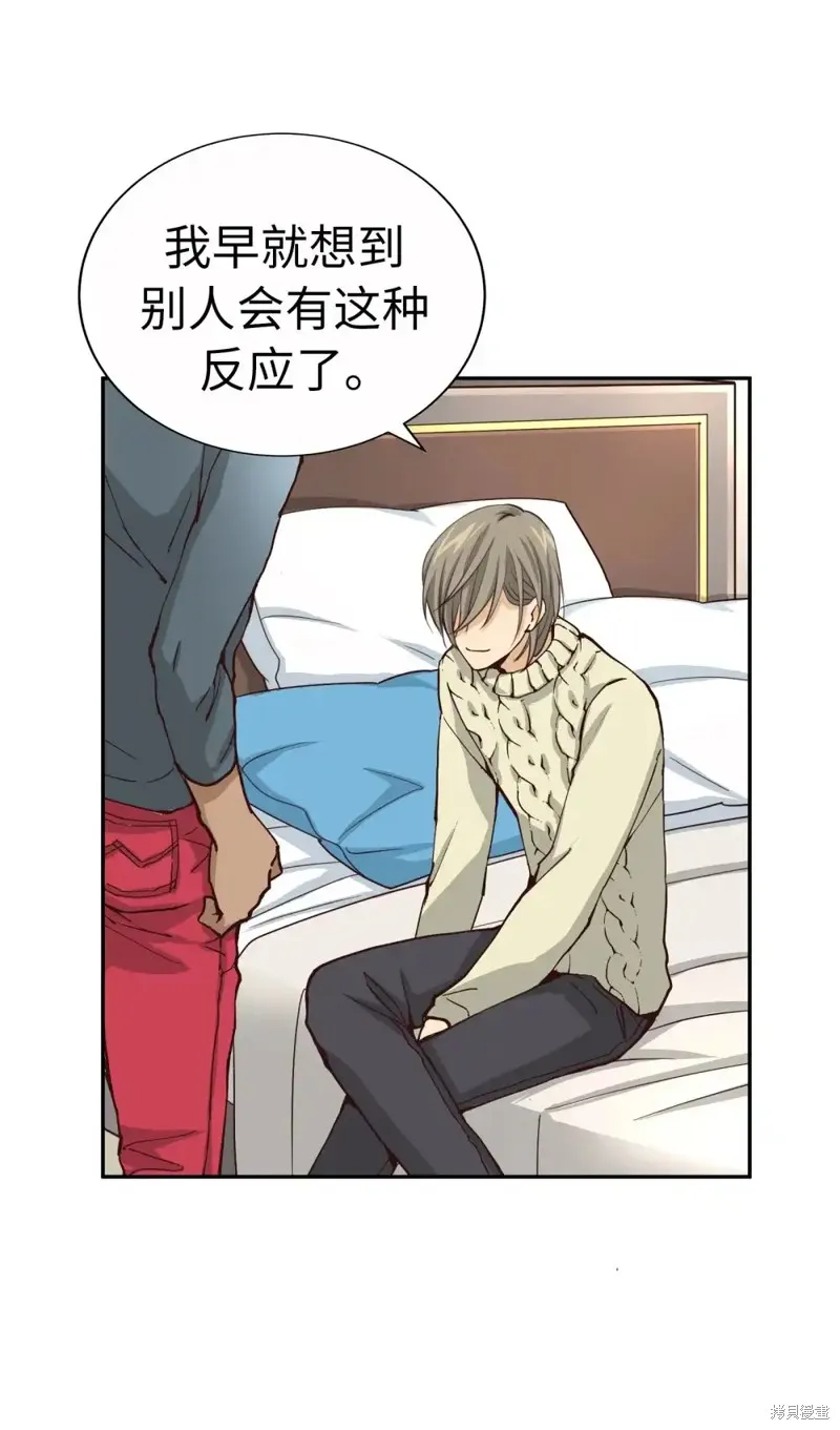 我的女友小葵,第55话,第13张