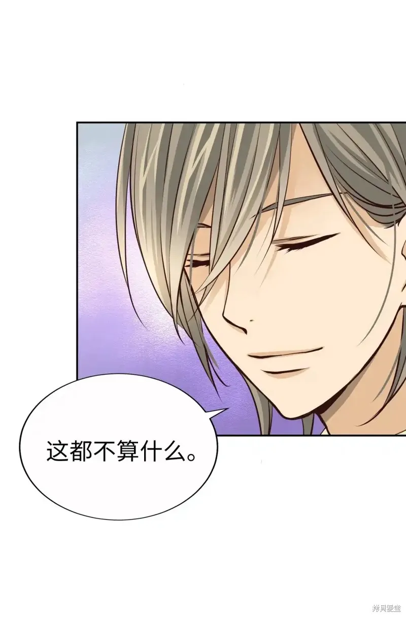 我的女友小葵,第55话,第14张