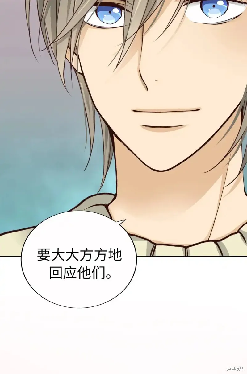 我的女友小葵,第55话,第17张