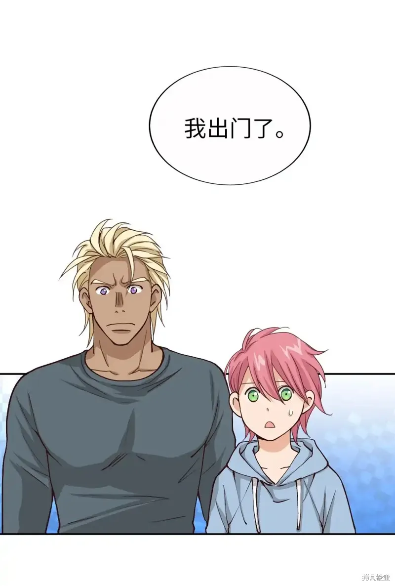 我的女友小葵,第55话,第23张