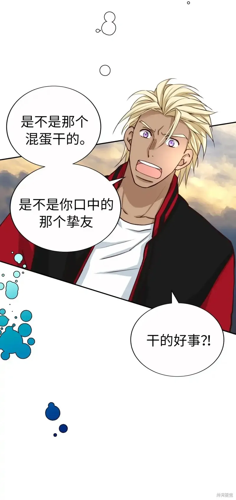 我的女友小葵,第55话,第33张