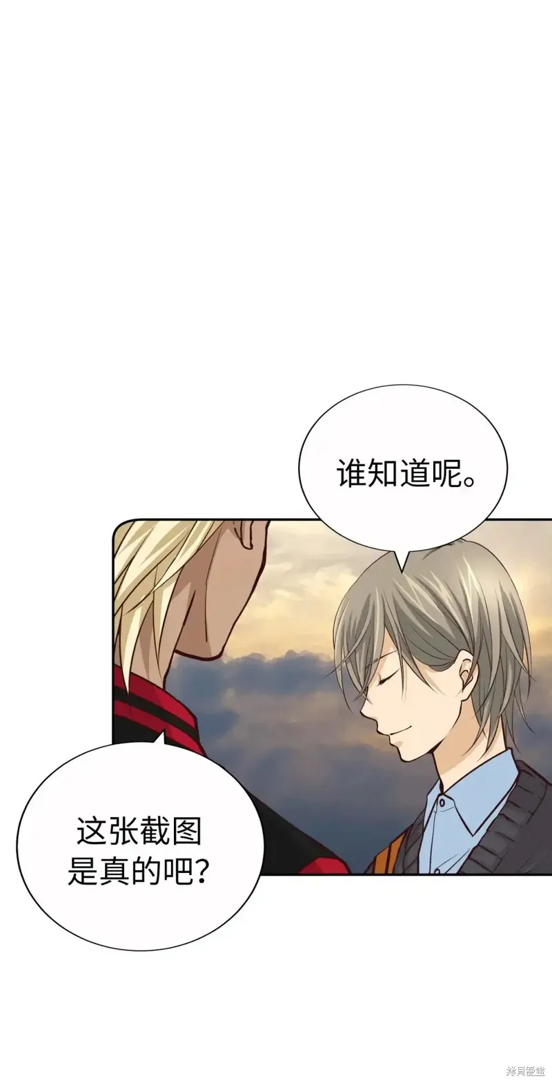 我的女友小葵,第55话,第34张