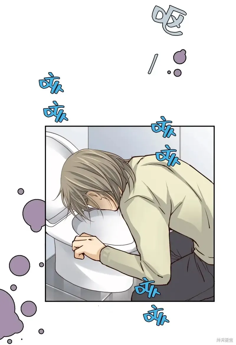 我的女友小葵,第55话,第43张