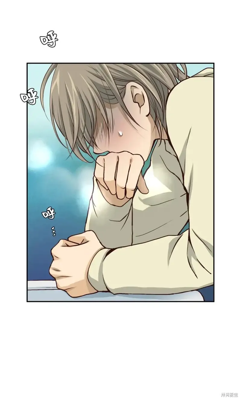 我的女友小葵,第55话,第45张