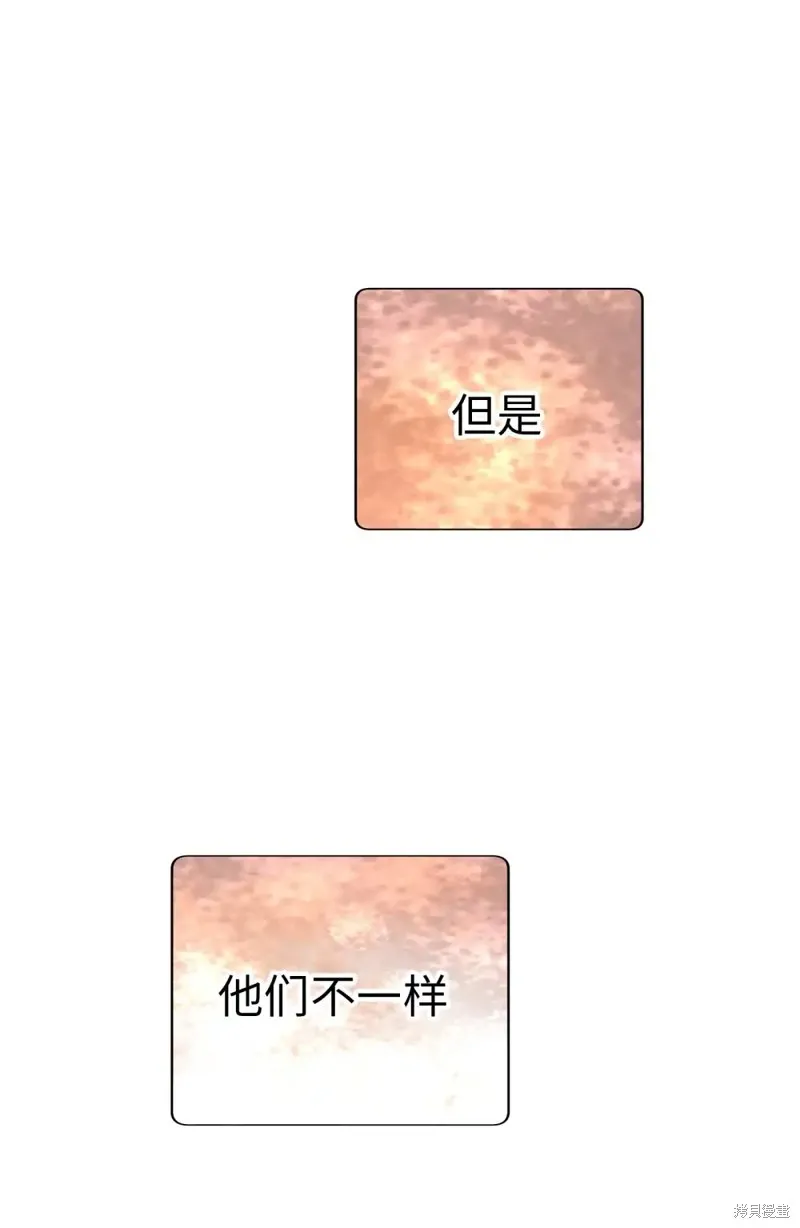 我的女友小葵,第55话,第53张