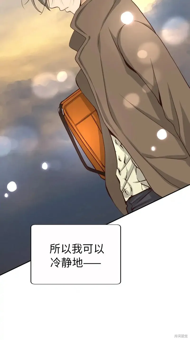 我的女友小葵,第55话,第59张