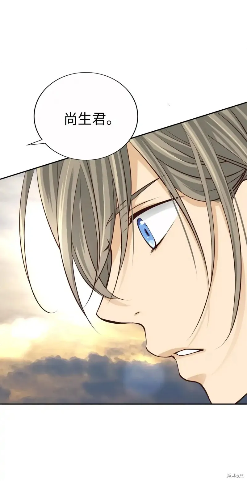 我的女友小葵,第55话,第60张