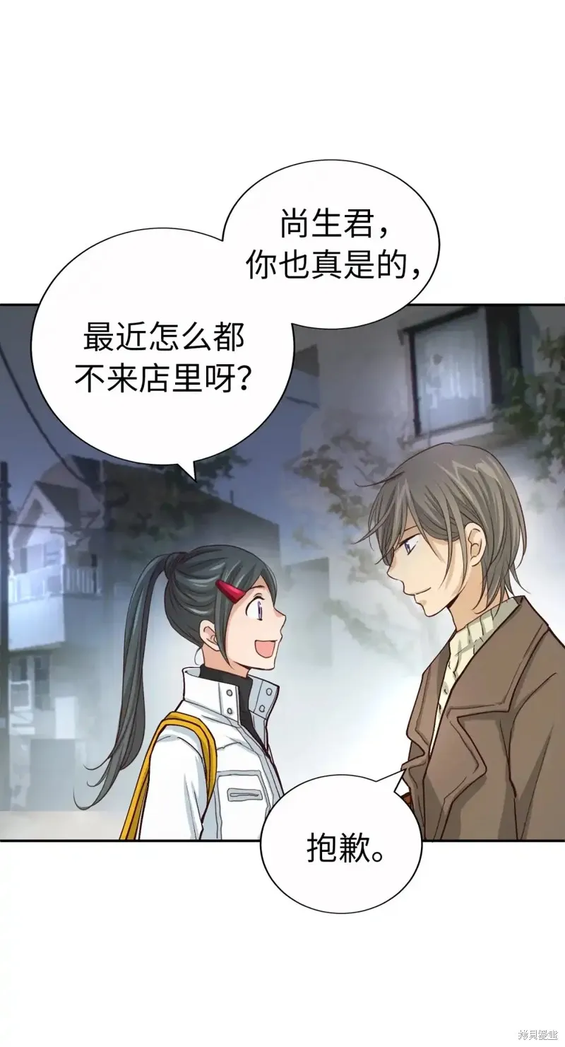 我的女友小葵,第55话,第62张