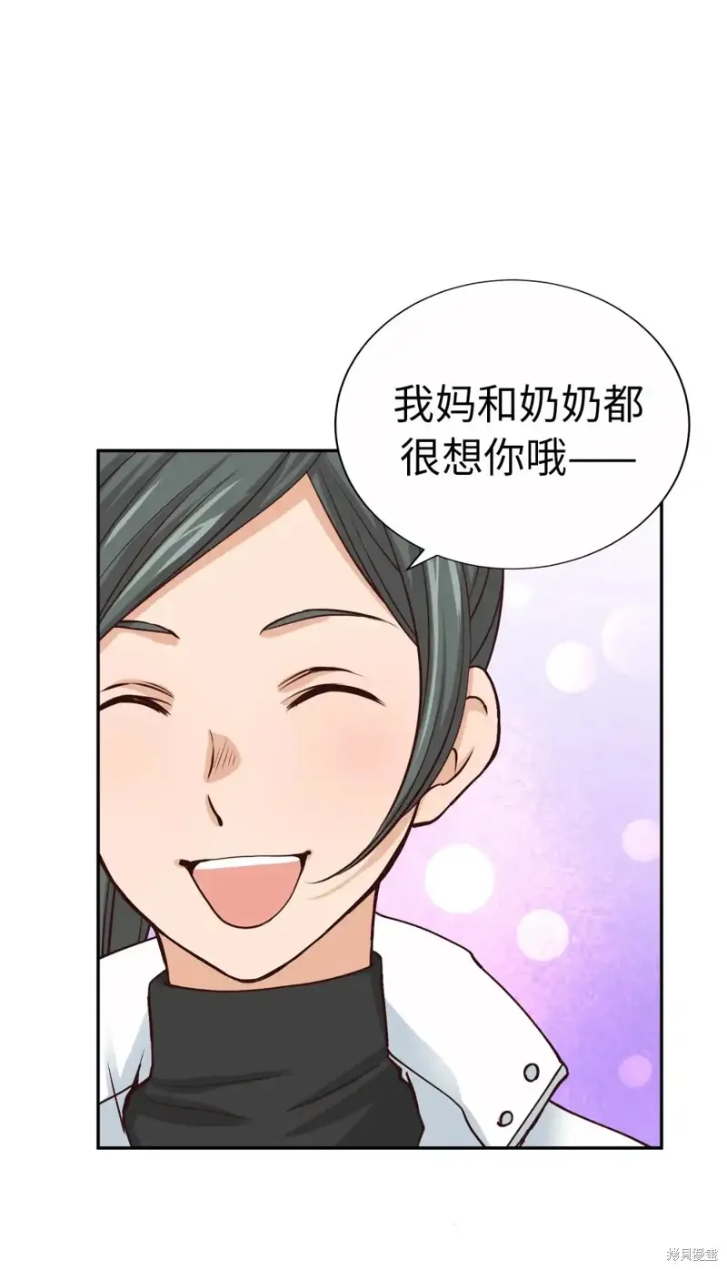 我的女友小葵,第55话,第64张