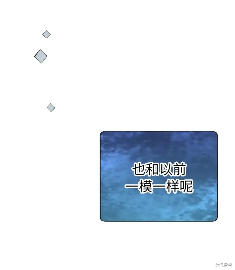 我的女友小葵,第55话,第66张