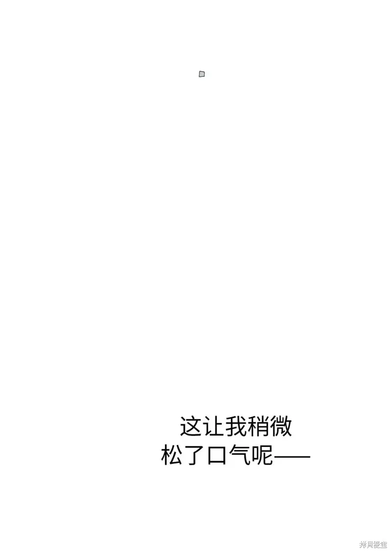 我的女友小葵,第55话,第68张