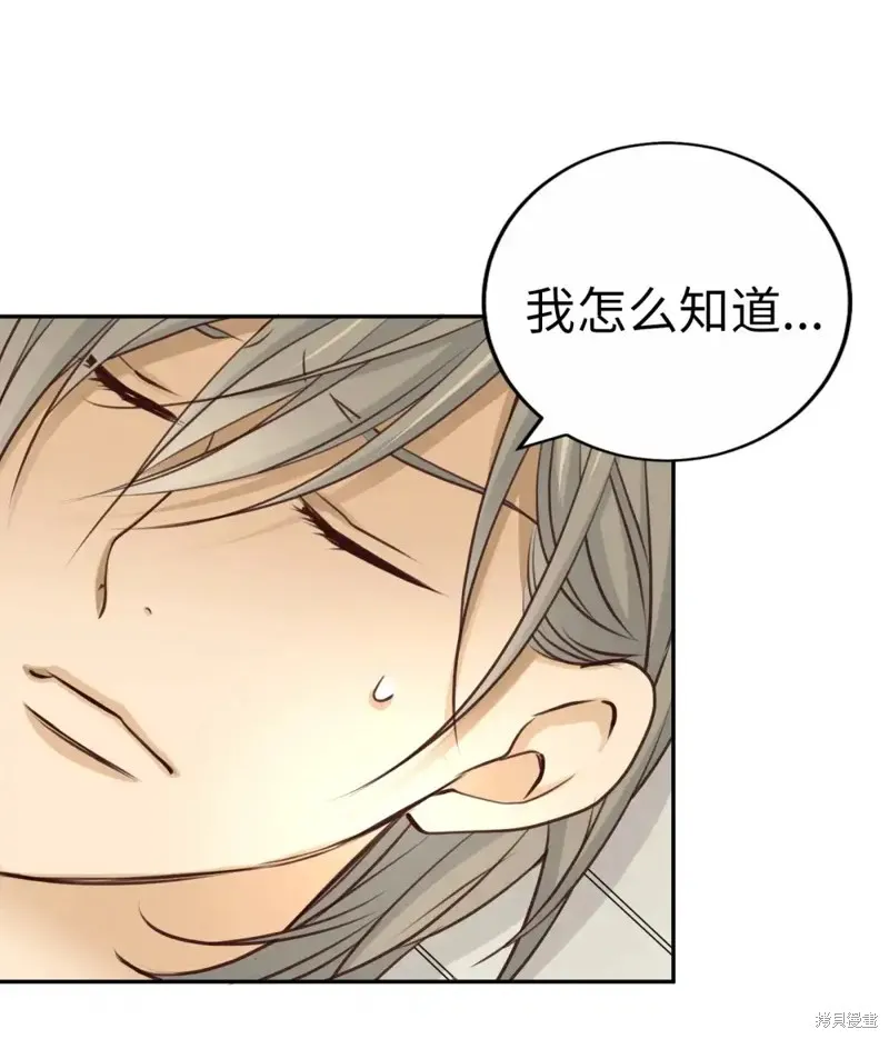 我的女友小葵,第52话,第20张