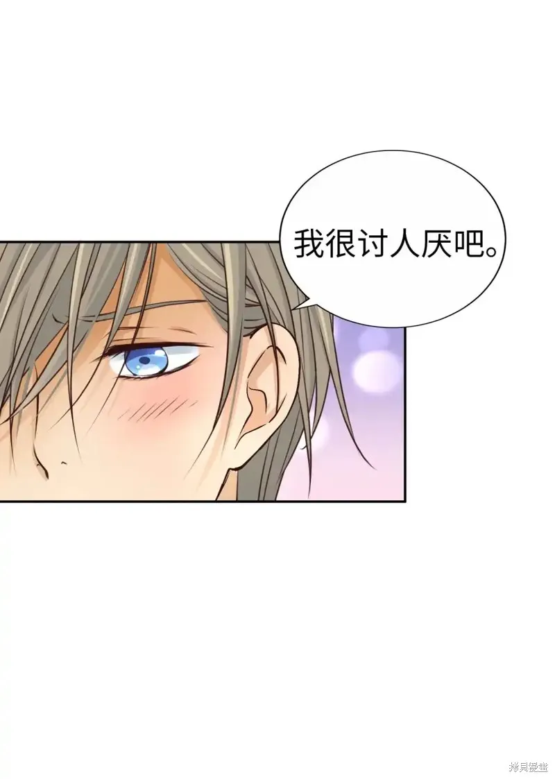 我的女友小葵,第52话,第30张