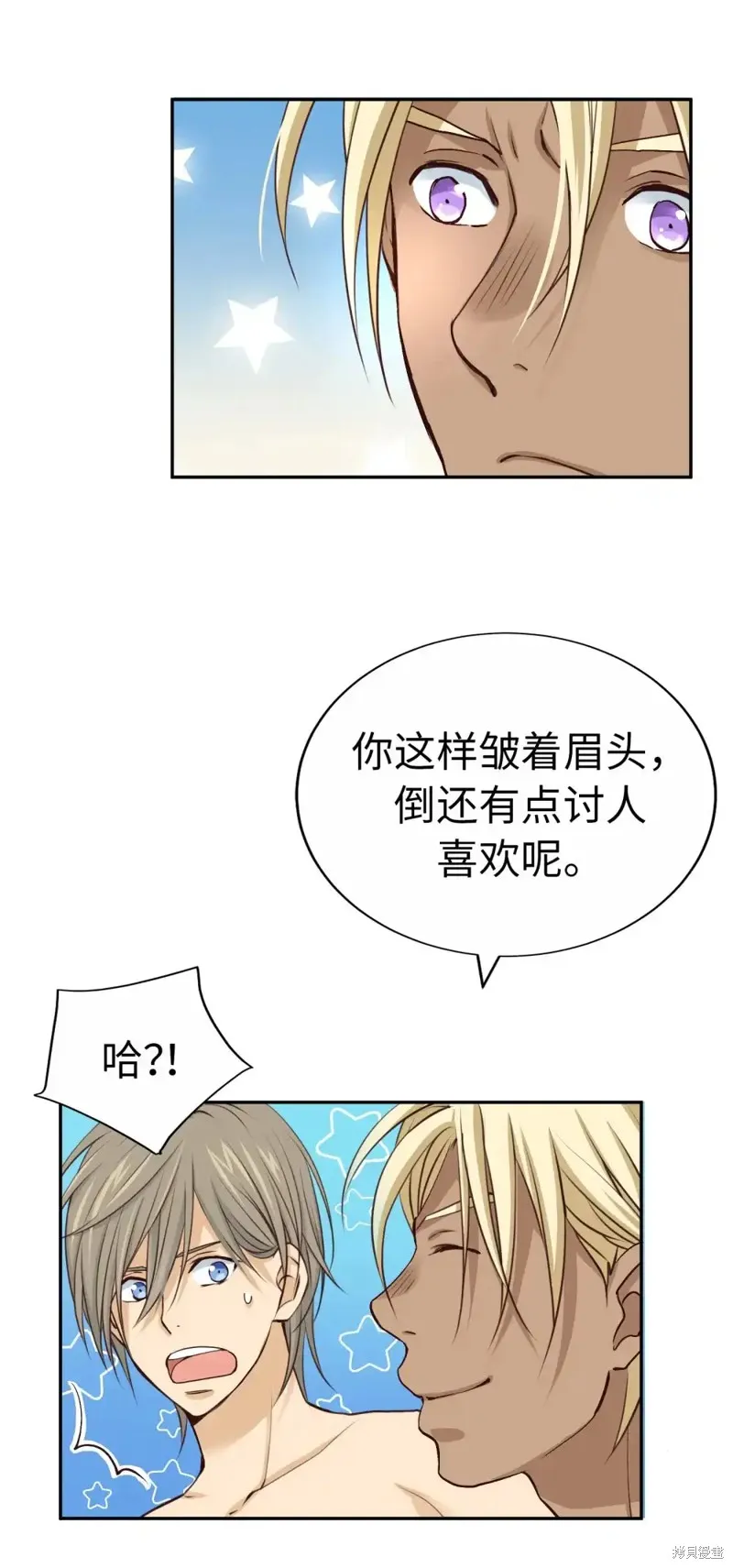 我的女友小葵,第52话,第31张