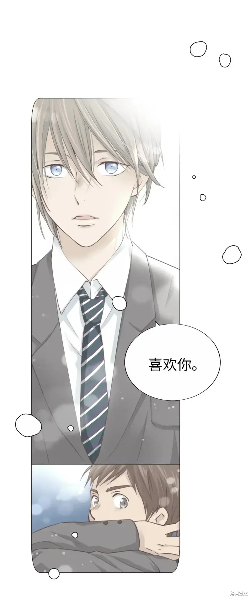 我的女友小葵,第52话,第42张