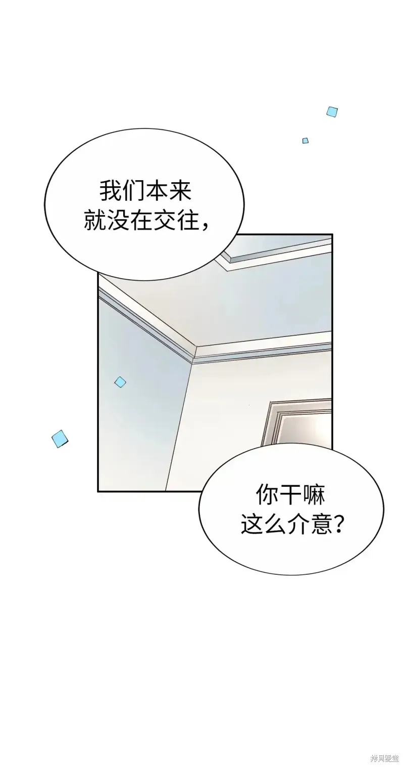 我的女友小葵,第52话,第56张