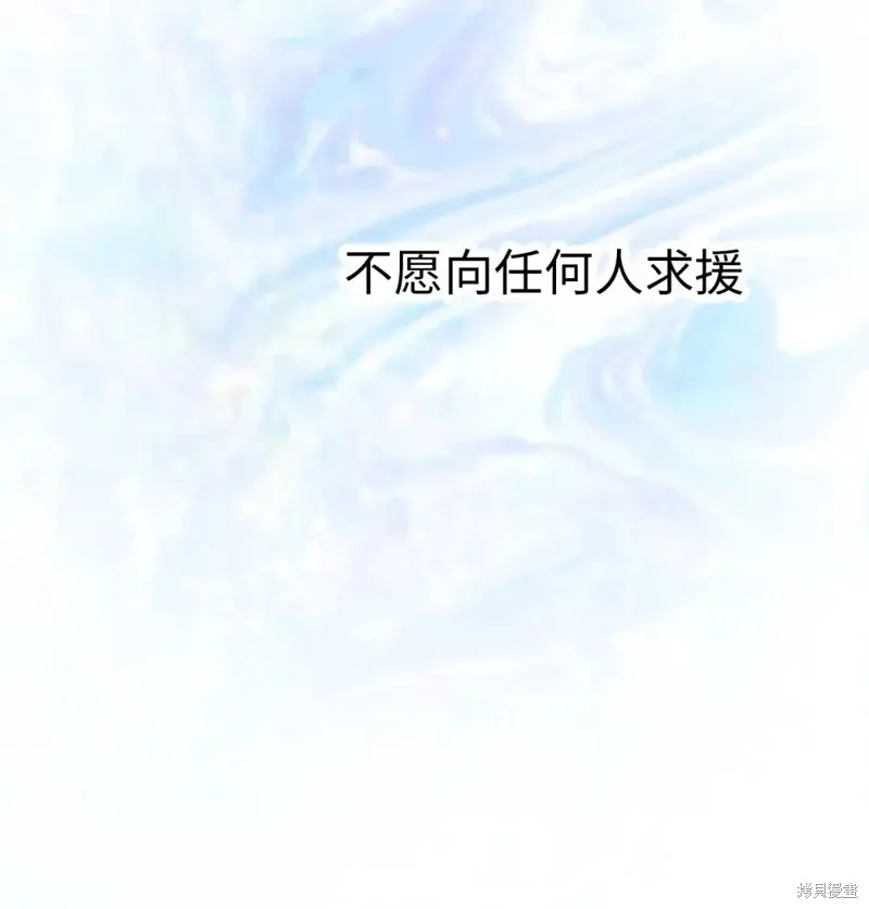 我的女友小葵,第52话,第62张