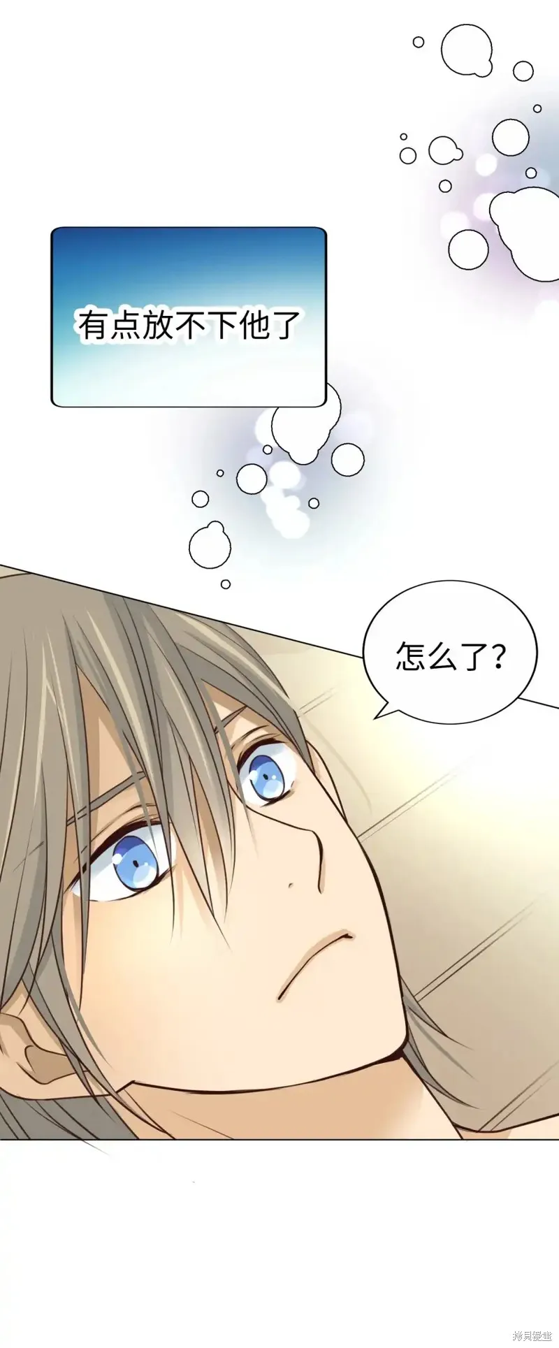 我的女友小葵,第52话,第66张