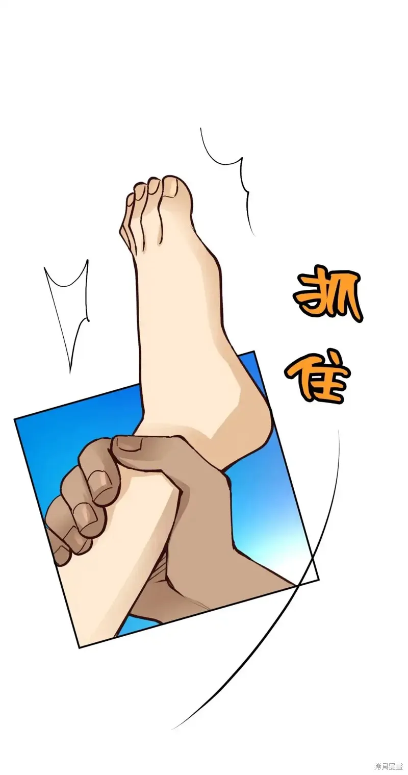 我的女友小葵,第52话,第67张