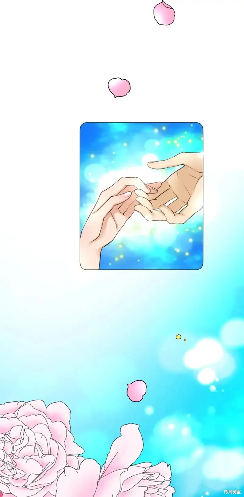 我的女友小葵,第42话,第10张