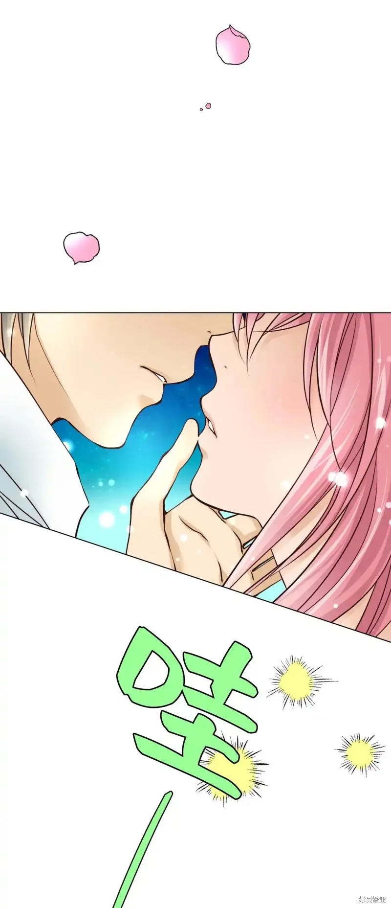 我的女友小葵,第42话,第15张