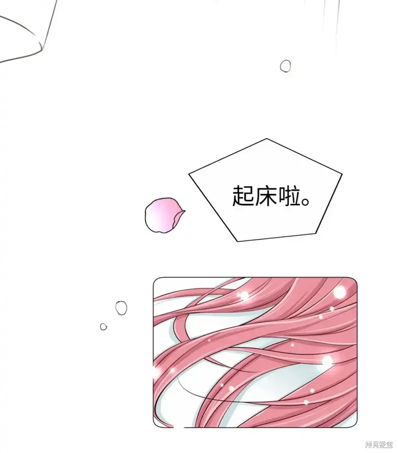 我的女友小葵,第42话,第2张