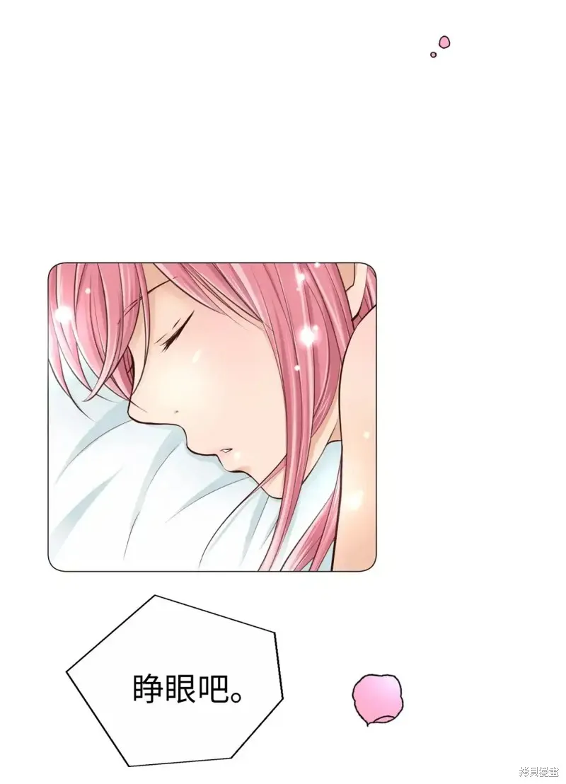 我的女友小葵,第42话,第3张