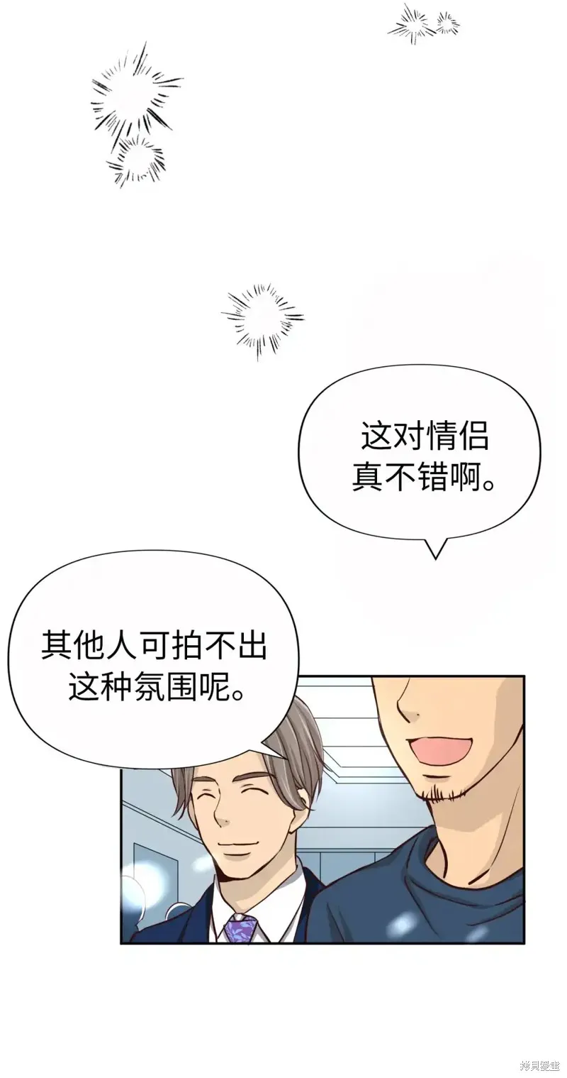 我的女友小葵,第42话,第31张