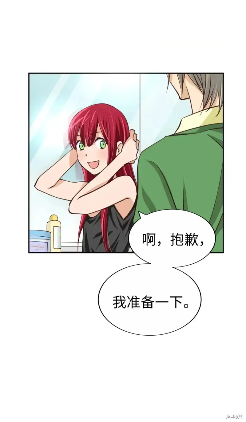 我的女友小葵,第42话,第35张