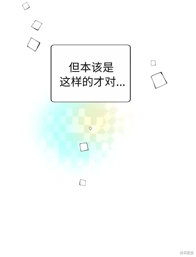 我的女友小葵,第42话,第43张