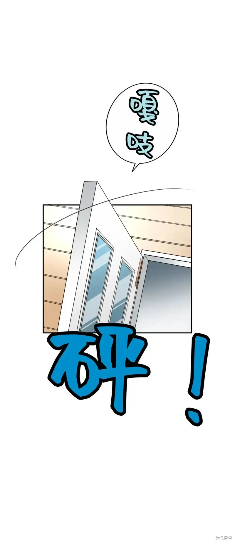 我的女友小葵,第42话,第58张