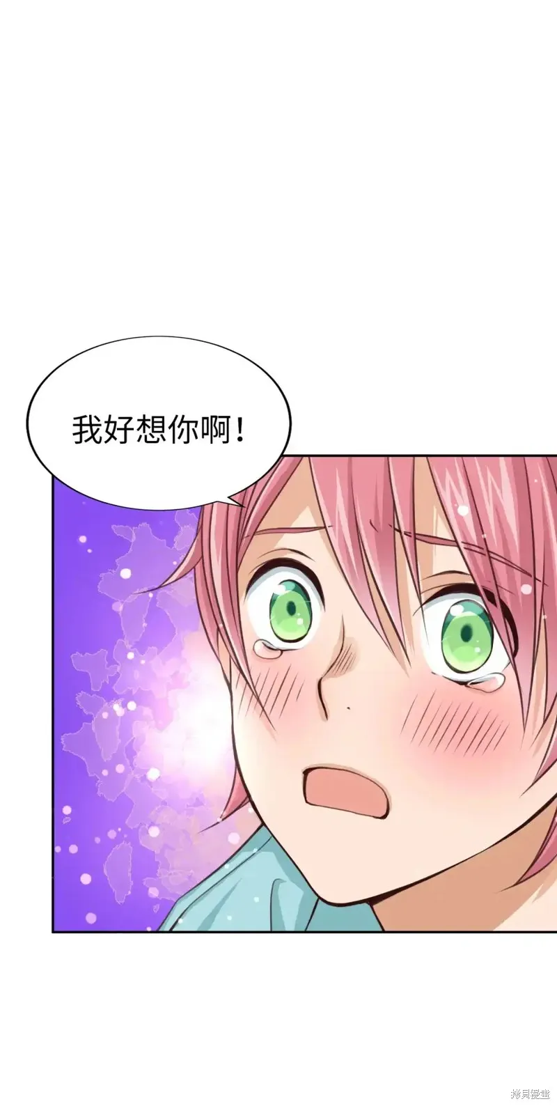 我的女友小葵,第42话,第63张