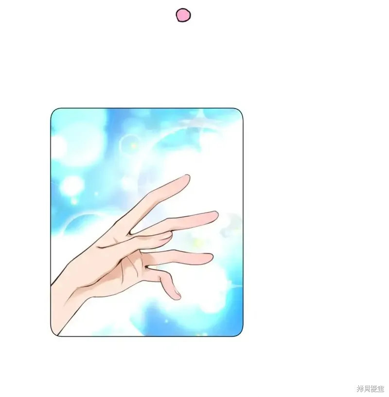 我的女友小葵,第42话,第9张
