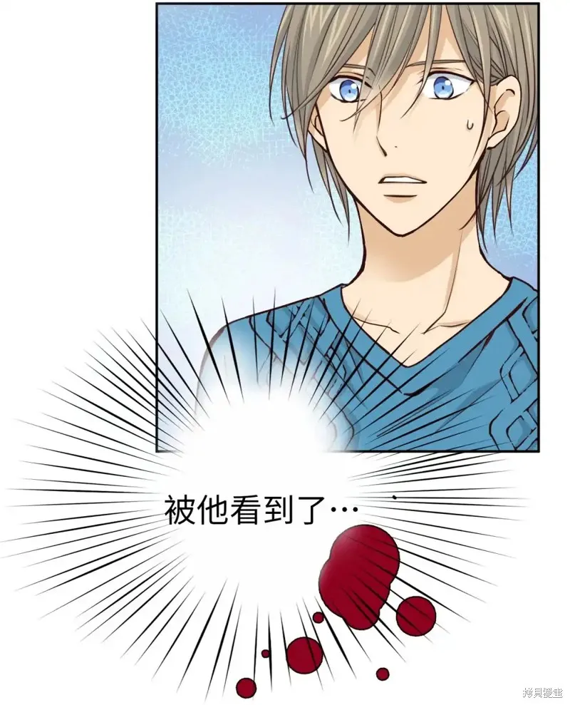 我的女友小葵,第51话,第10张