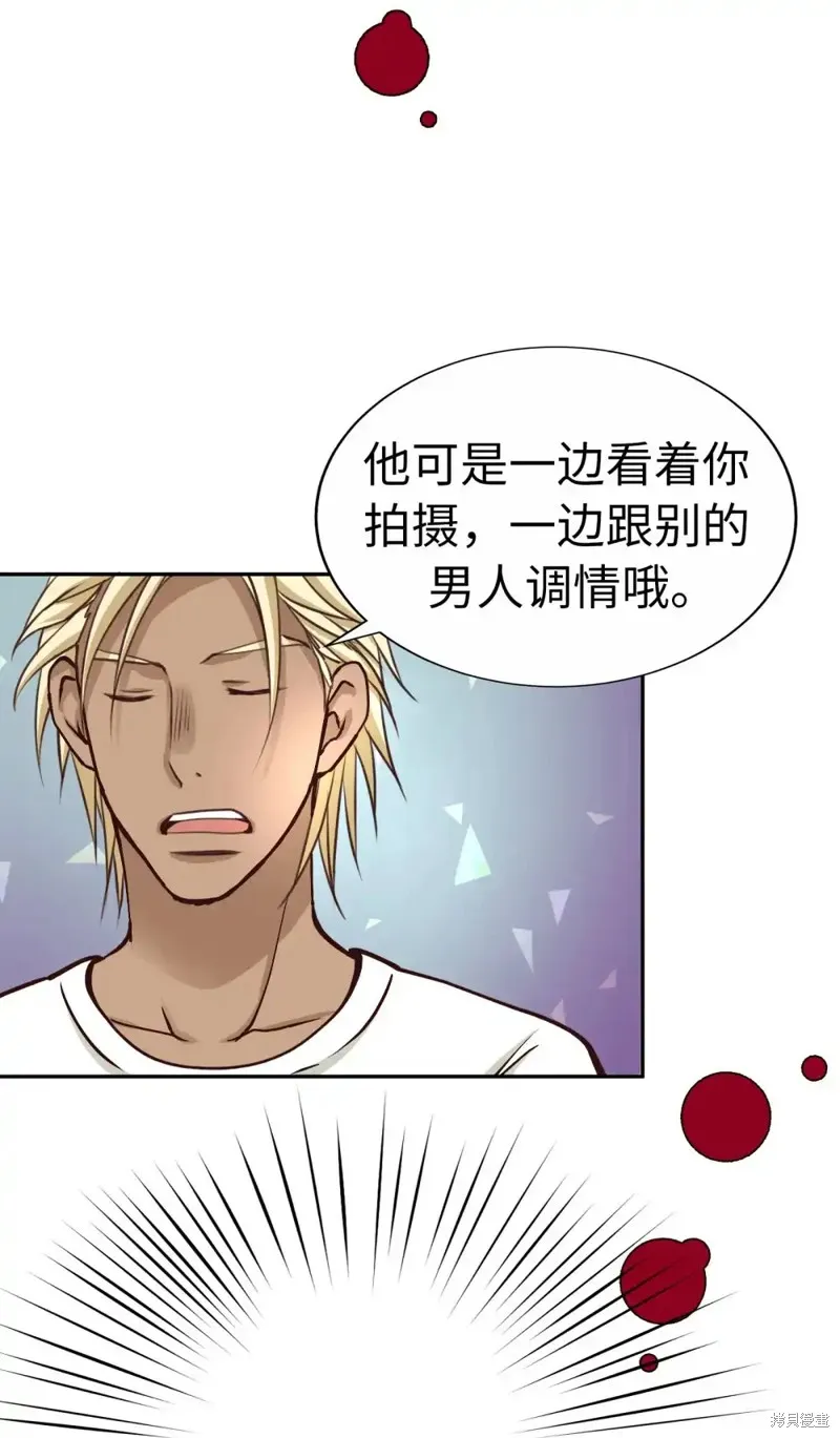 我的女友小葵,第51话,第11张