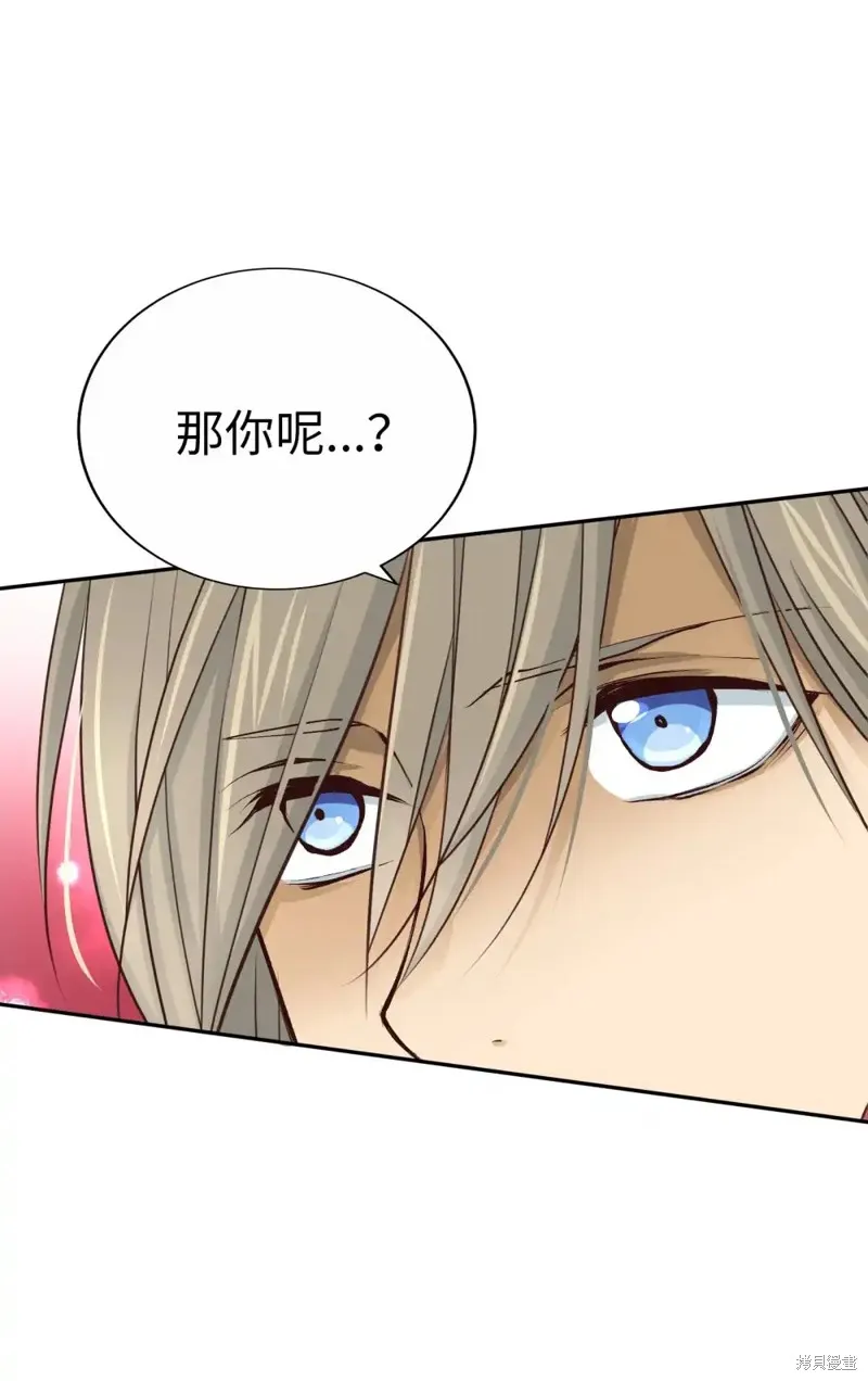 我的女友小葵,第51话,第34张