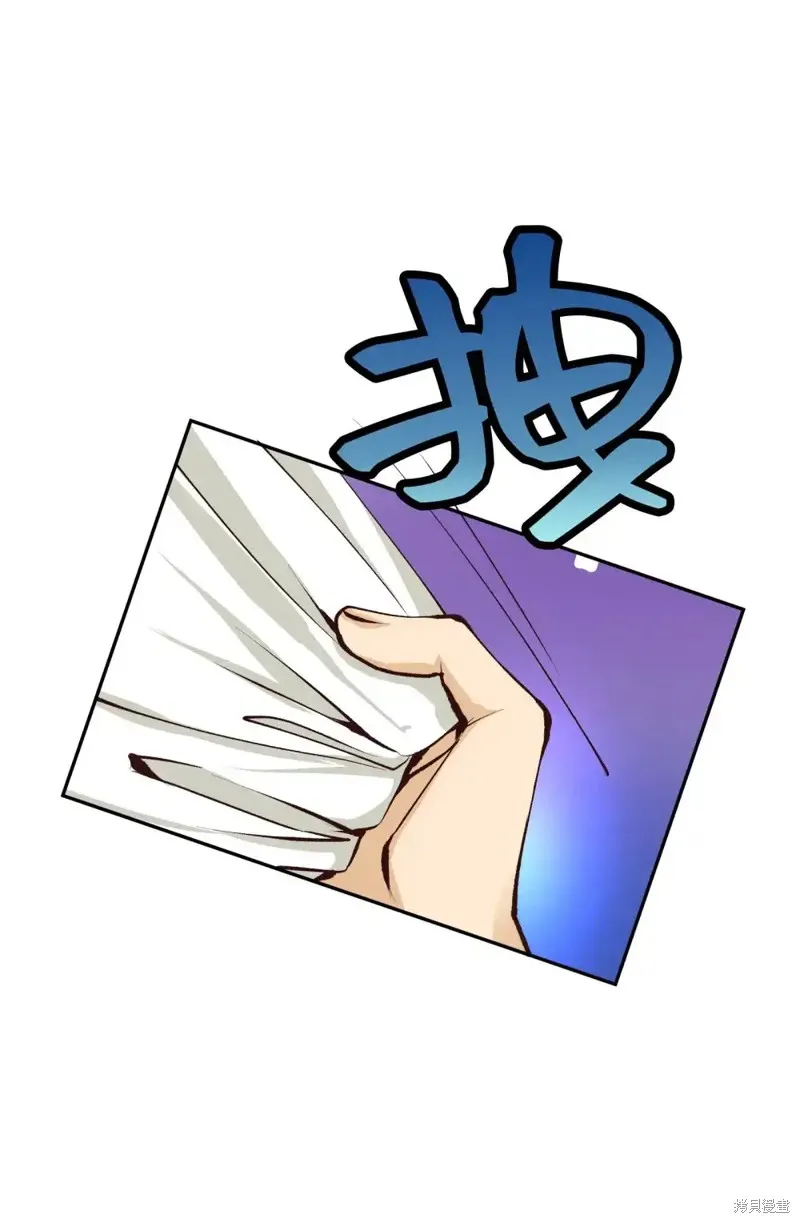 我的女友小葵,第51话,第35张