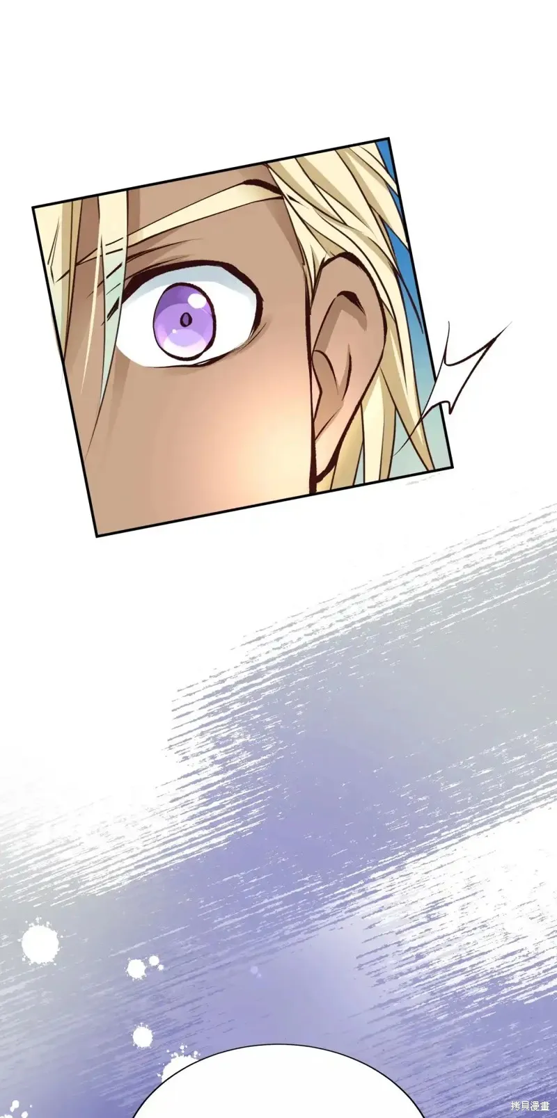 我的女友小葵,第51话,第36张