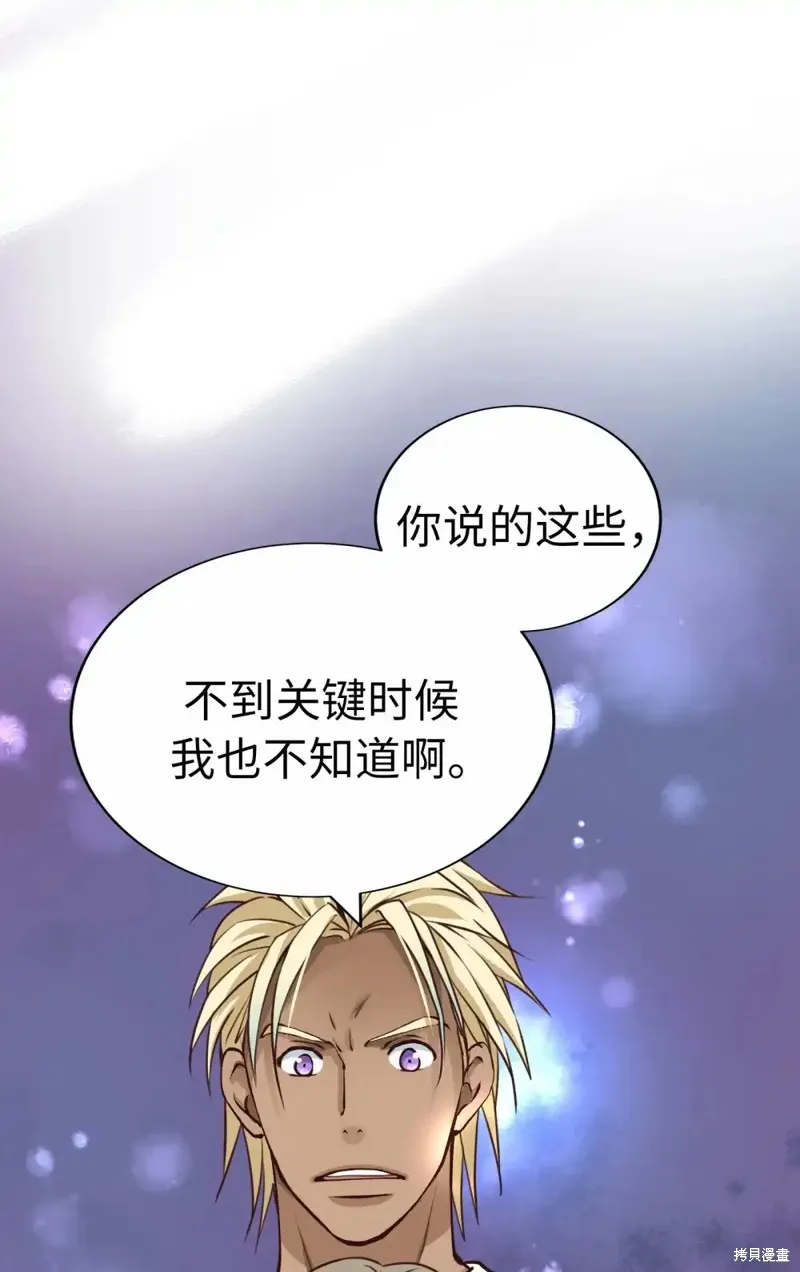 我的女友小葵,第51话,第40张